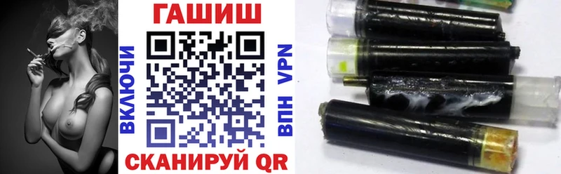 Продажа наркотиков Томмот Каннабис  КОКАИН  Гашиш  Codein  Меф мяу мяу  БУТИРАТ 