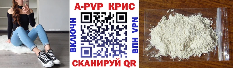 Alpha PVP кристаллы  Томмот 