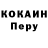МЕТАДОН белоснежный Lord Crazy