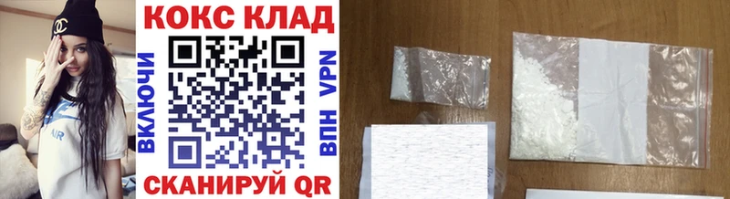 продажа наркотиков  Томмот  Cocaine 99% 