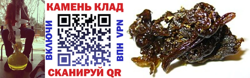 Гашиш Изолятор  купить наркотик  Томмот 