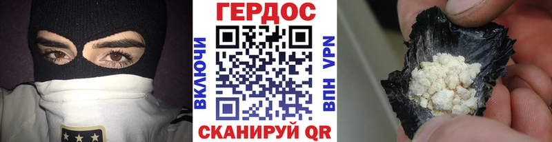 mega ONION  Томмот  Героин герыч  где продают наркотики 
