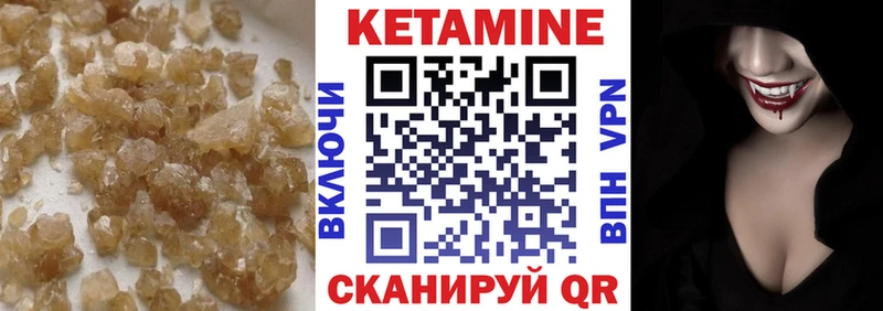 КЕТАМИН VHQ  Томмот 