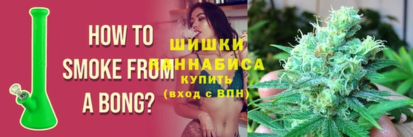 марки nbome Бородино