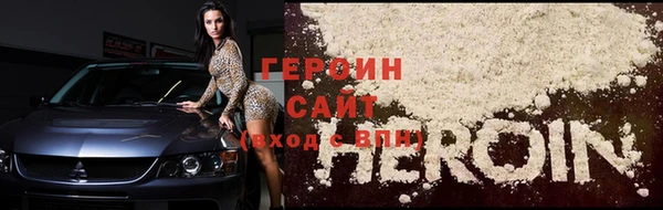 альфа пвп Бугульма