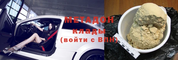гашишное масло Бронницы