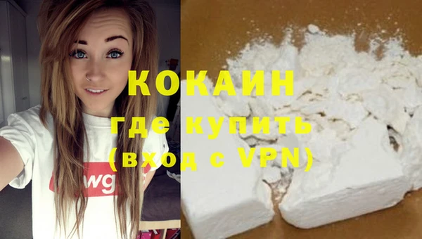 марки nbome Бородино