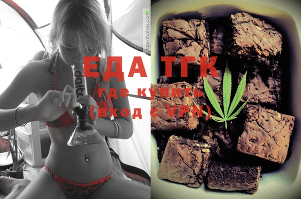 гашишное масло Бронницы
