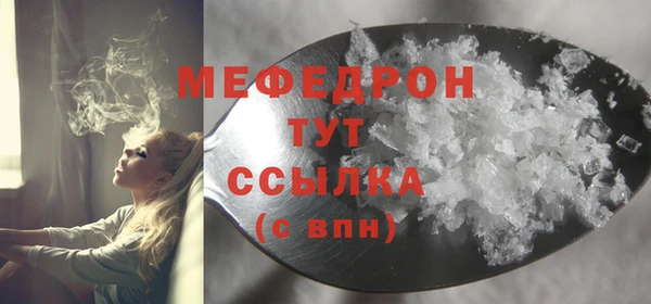 гашишное масло Бронницы