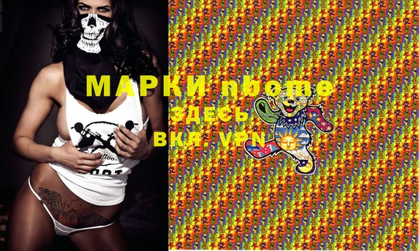 гашишное масло Бронницы
