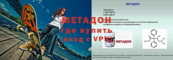 бутират Шадринск