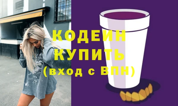 альфа пвп Бугульма