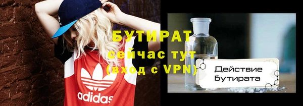 альфа пвп Бугульма