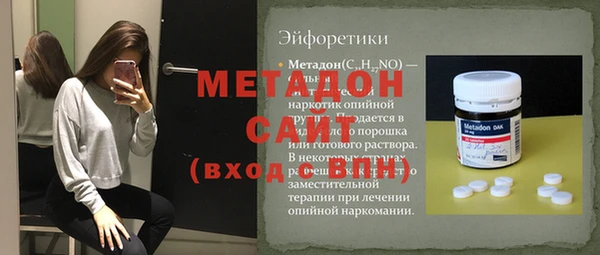 альфа пвп Бугульма