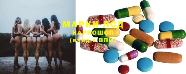 марки nbome Бородино