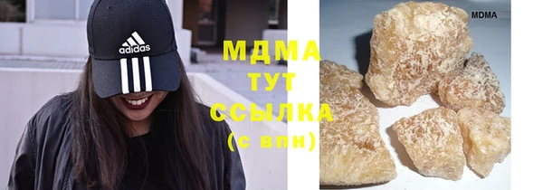 альфа пвп Бугульма