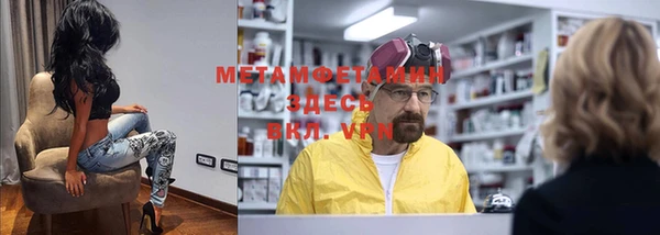марки nbome Бородино