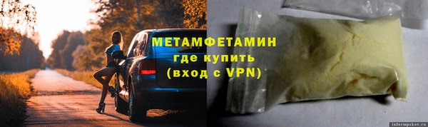 гашишное масло Бронницы