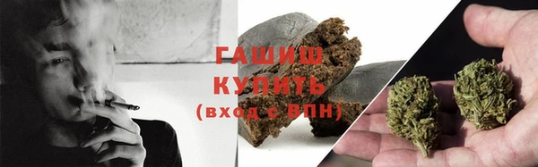 альфа пвп Бугульма