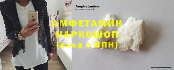 скорость mdpv Покров