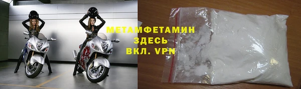 бошки Покровск