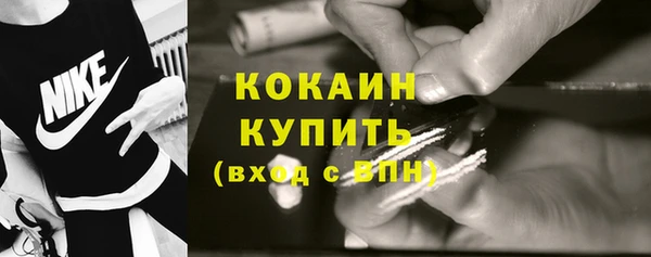 альфа пвп Бугульма