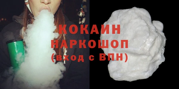 марки nbome Бородино