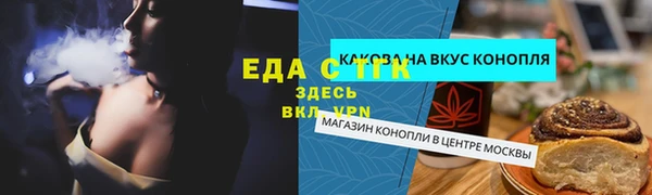 марки nbome Бородино