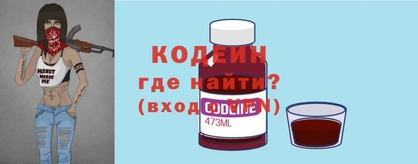 гашишное масло Бронницы