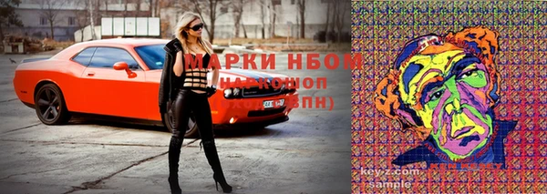 альфа пвп Бугульма