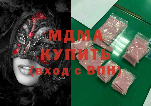 альфа пвп Бугульма