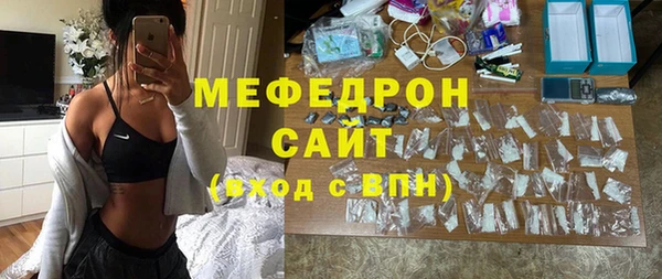 скорость mdpv Покров