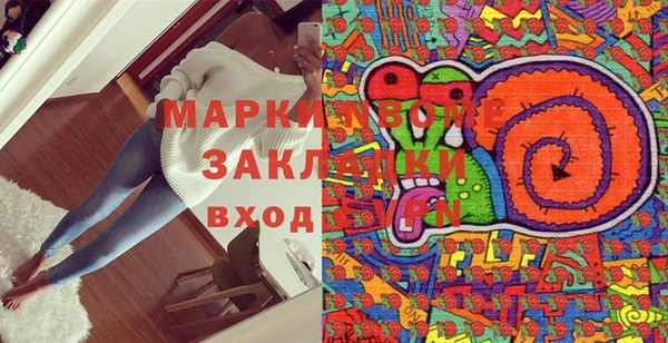 гашишное масло Бронницы