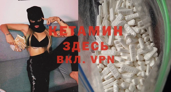 марки nbome Бородино
