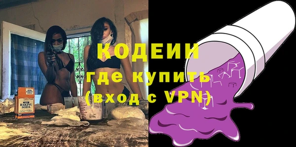 марки nbome Бородино