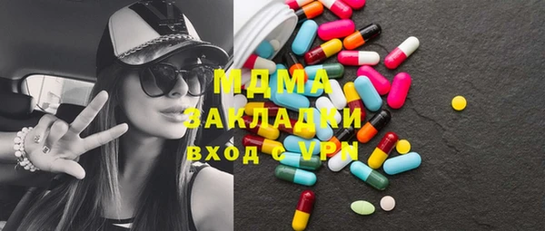 бошки Покровск