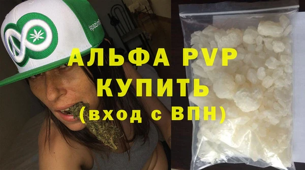 бошки Покровск