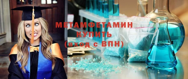 гашишное масло Бронницы