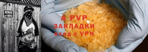 прущая мука Шарыпово
