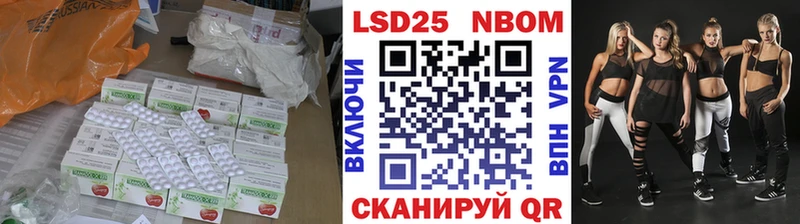 цены наркотик  Томмот  площадка официальный сайт  LSD-25 экстази кислота 